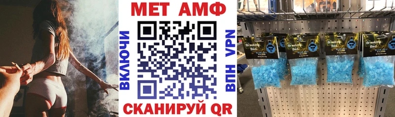 Амфетамин Premium Советск
