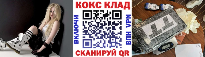 КОКАИН 97% Советск