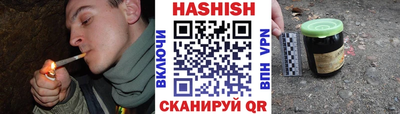 ГАШИШ ice o lator Советск