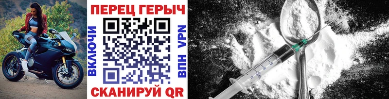 blacksprut ONION  Советск  Героин белый  купить  