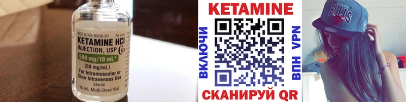 как найти Советск hydra ссылка Кетамин VHQ
