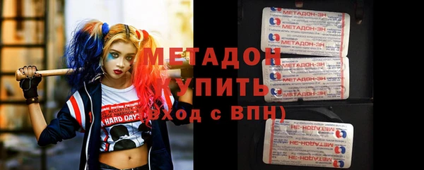 амфетамин Арсеньев