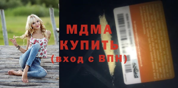 каннабис Армянск