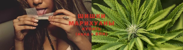 каннабис Армянск