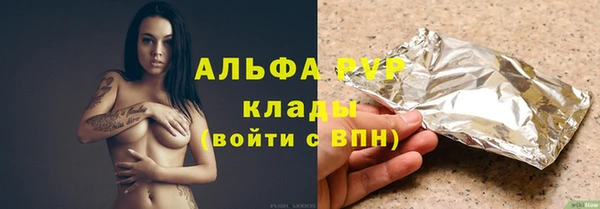 амфетамин Арсеньев