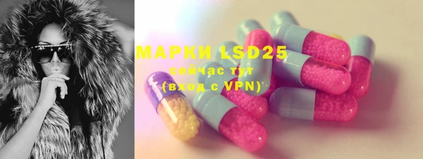 MDMA Аркадак