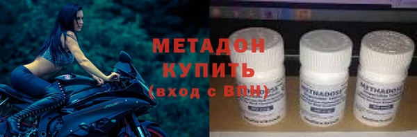 амфетамин Арсеньев