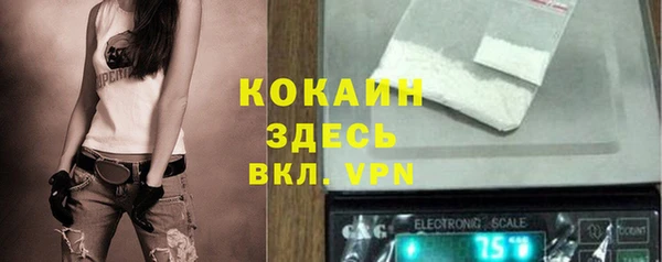 амфетамин Арсеньев