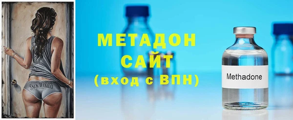 каннабис Армянск