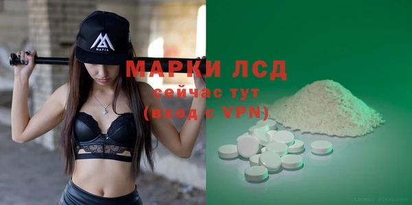 MDMA Аркадак