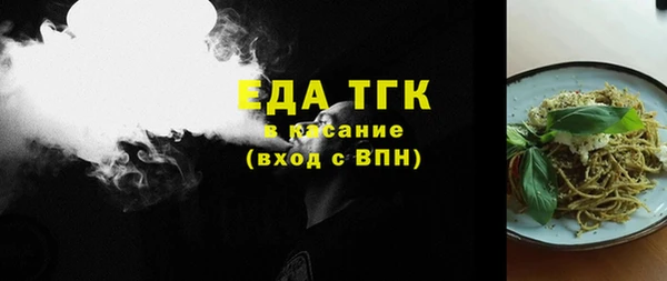 амфетамин Арсеньев