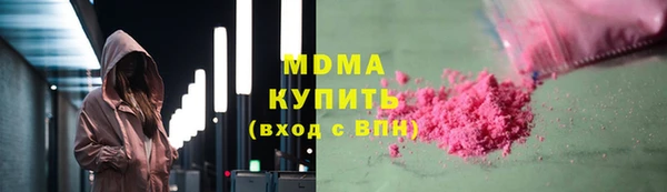MDMA Аркадак