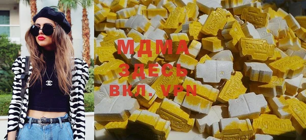 MDMA Аркадак