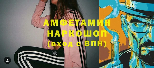 амфетамин Арсеньев