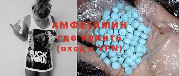 амфетамин Арсеньев