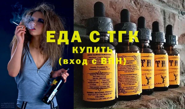 каннабис Армянск