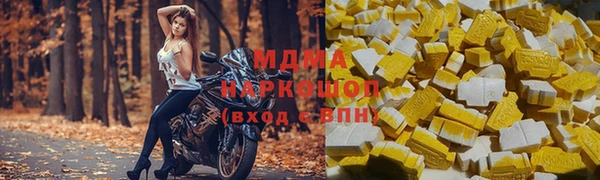 MDMA Аркадак