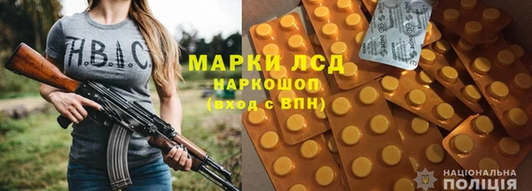 каннабис Армянск