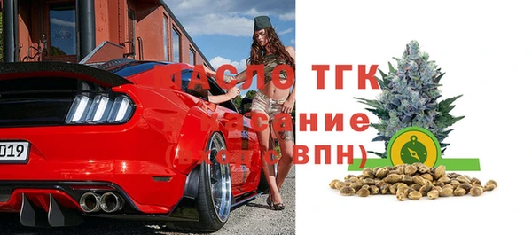 амфетамин Арсеньев