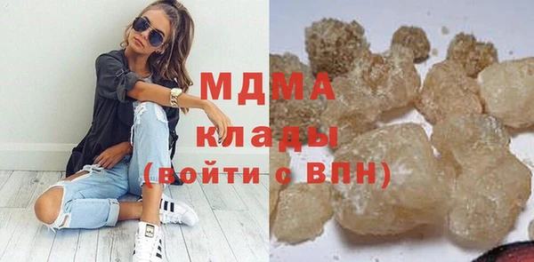 каннабис Армянск