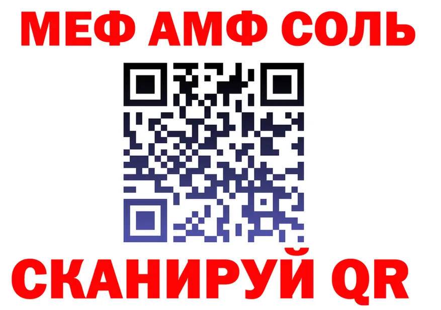 Магазин наркотиков  формула Советск