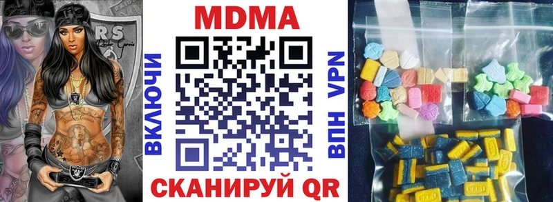 МДМА VHQ  Советск 