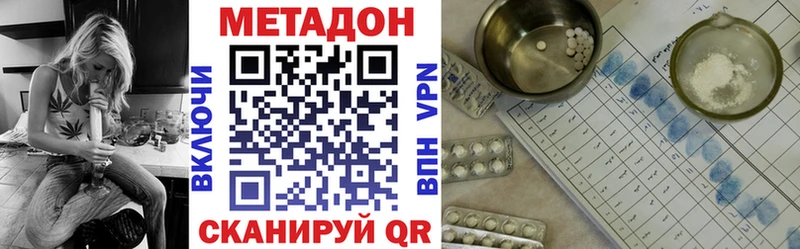 Метадон мёд  shop официальный сайт  Советск 