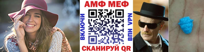 что такое наркотик  Советск  блэк спрут   Первитин мет 