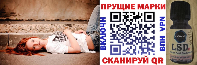 Марки N-bome 1500мкг  это какой сайт  Советск 