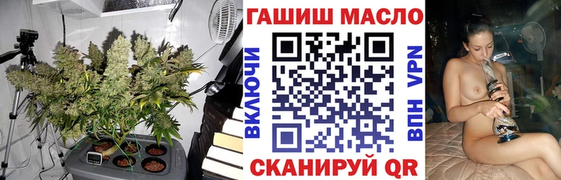 ТГК жижа  даркнет официальный сайт  Советск  hydra ссылки 