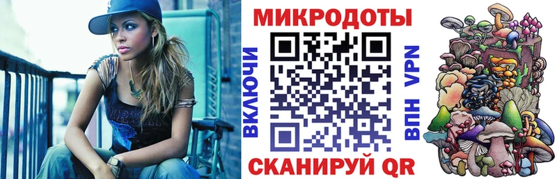 Псилоцибиновые грибы мухоморы  магазин продажи наркотиков  Советск 